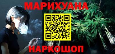 дурь Краснокаменск