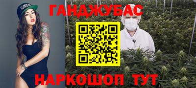 дурь Краснокаменск
