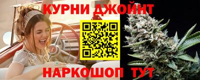 дурь Краснокаменск
