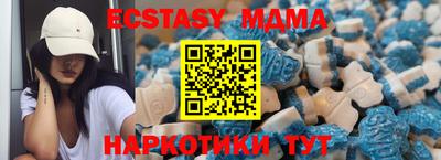 крисы Краснодар