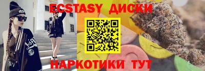 крисы Краснодар