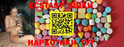 крисы Краснодар