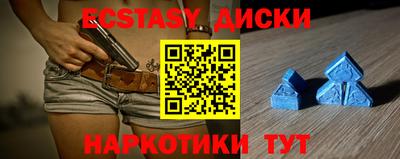скорость mdpv Краснознаменск