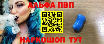 крисы Краснодар