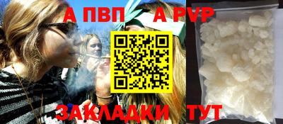 дурь Краснокаменск