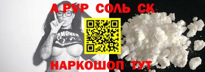 дурь Краснокаменск