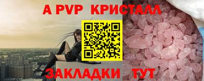 скорость mdpv Краснознаменск