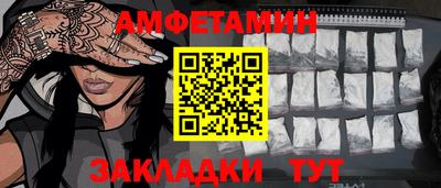 крисы Краснодар