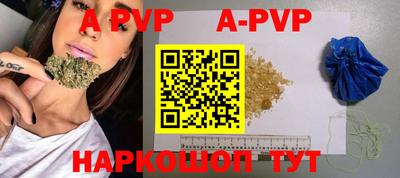 крисы Краснодар
