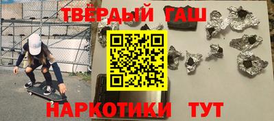 дурь Краснокаменск