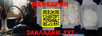 дурь Краснокаменск