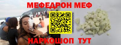 дурь Краснокаменск