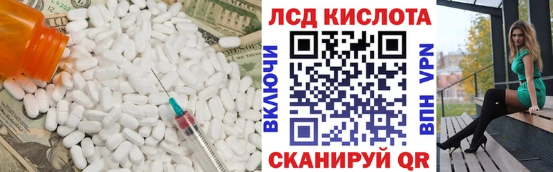 ЛСД экстази ecstasy Салават