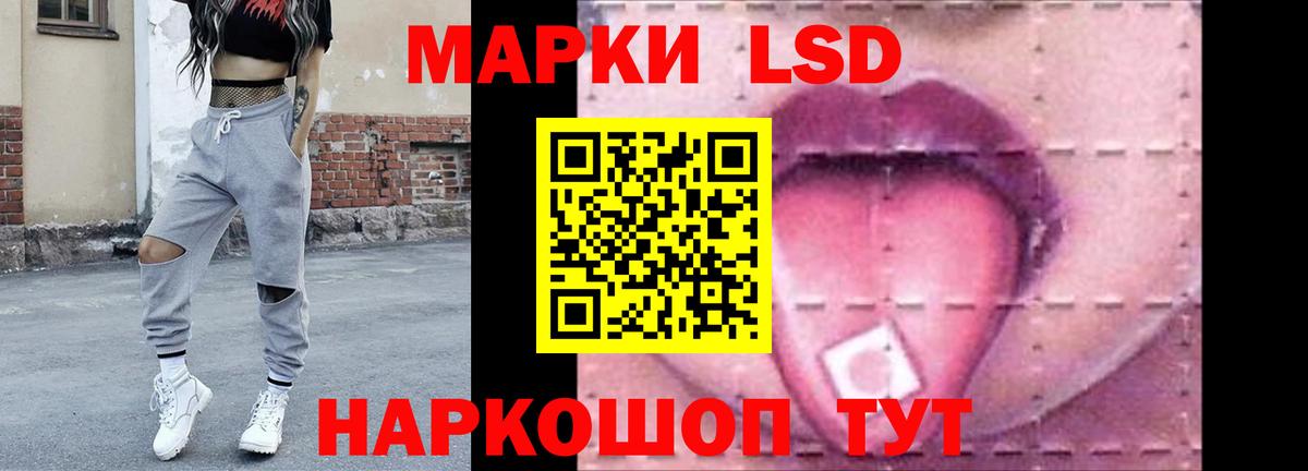 LSD-25 экстази  ЛСД экстази ecstasy  Салават  Вход с VPN  ЛСД экстази кислота 