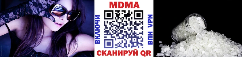 где продают   Салават  МДМА crystal 