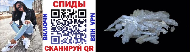 Метамфетамин Methamphetamine  Салават 