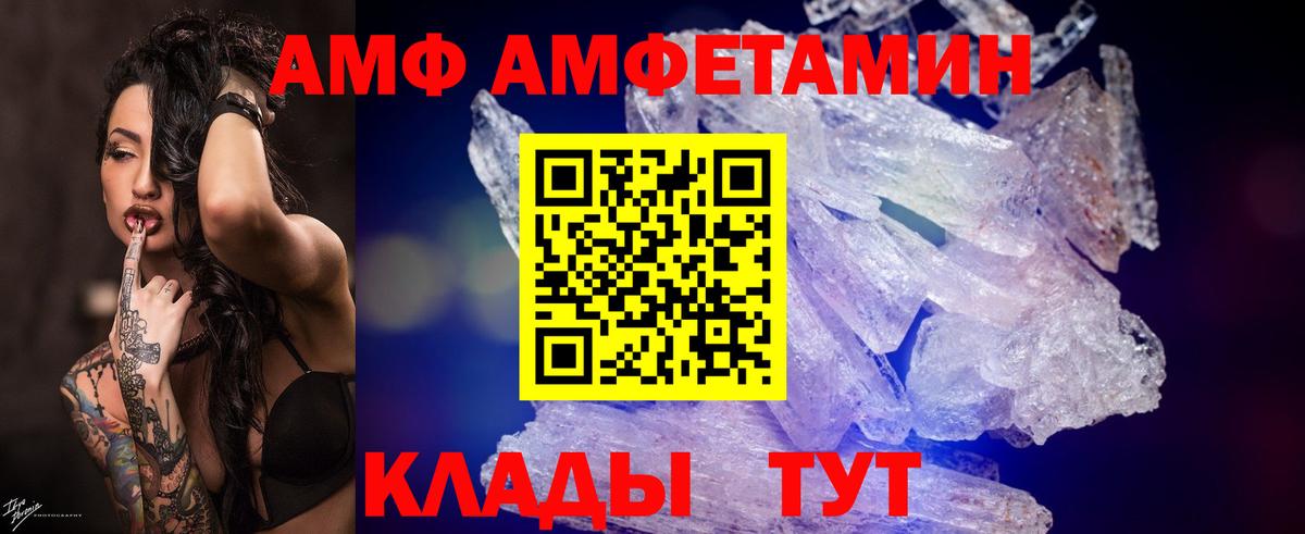МЕТАМФЕТАМИН мет  МЕТАМФЕТАМИН мет  Вход с VPN  Салават 
