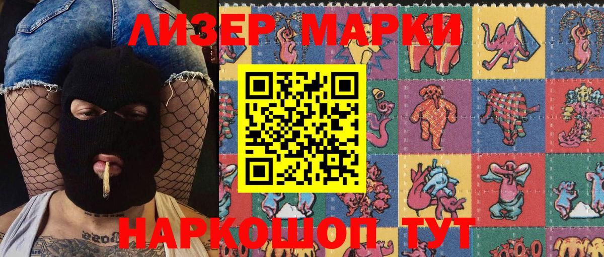 Салават  Марки NBOMe 1,5мг  Марки N-bome  Вход с VPN 