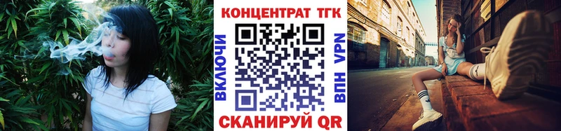 наркота  Салават  Дистиллят ТГК THC oil 