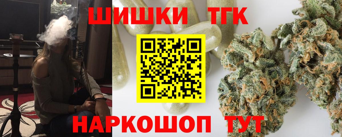 МАРИХУАНА тримм  Конопля SATIVA & INDICA  Вход с VPN  Бошки марихуана план  Салават 