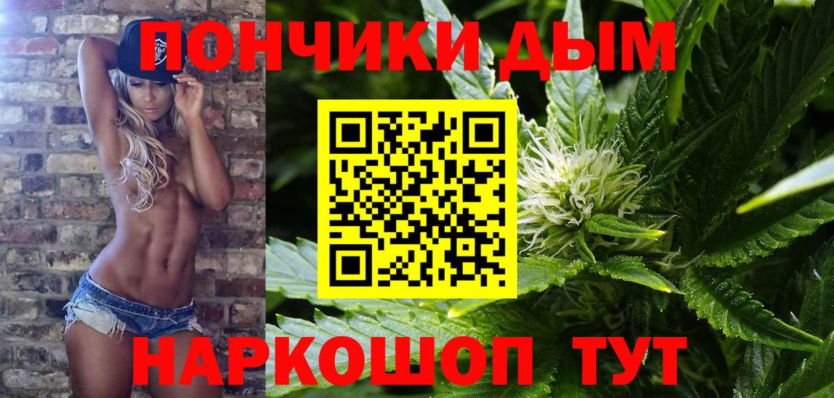 Мефедрон Салават